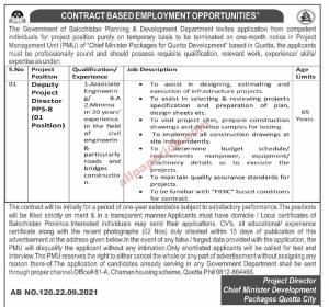Planning and Development Department Balochistan Jobs 2021