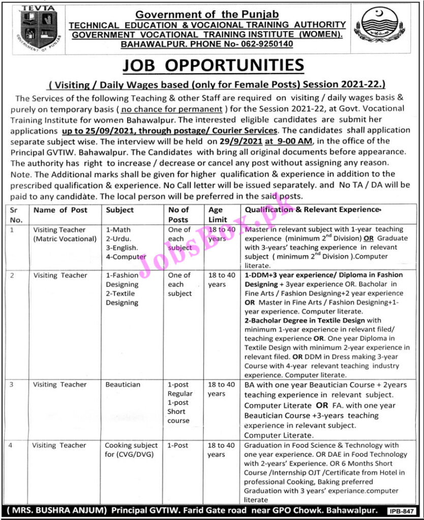 Advertisement No.02  TEVTA Jobs 2021 Bahawalpur – Latest Jobs In Multan 