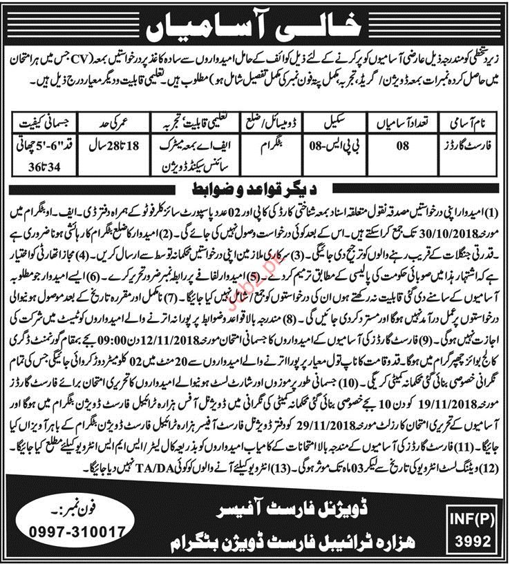 Forest Department KPK Jobs 2021 – KPK Government Jobs