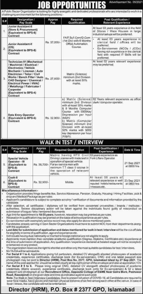 Pakistan Atomic Energy Jobs in Islamabad 2021
