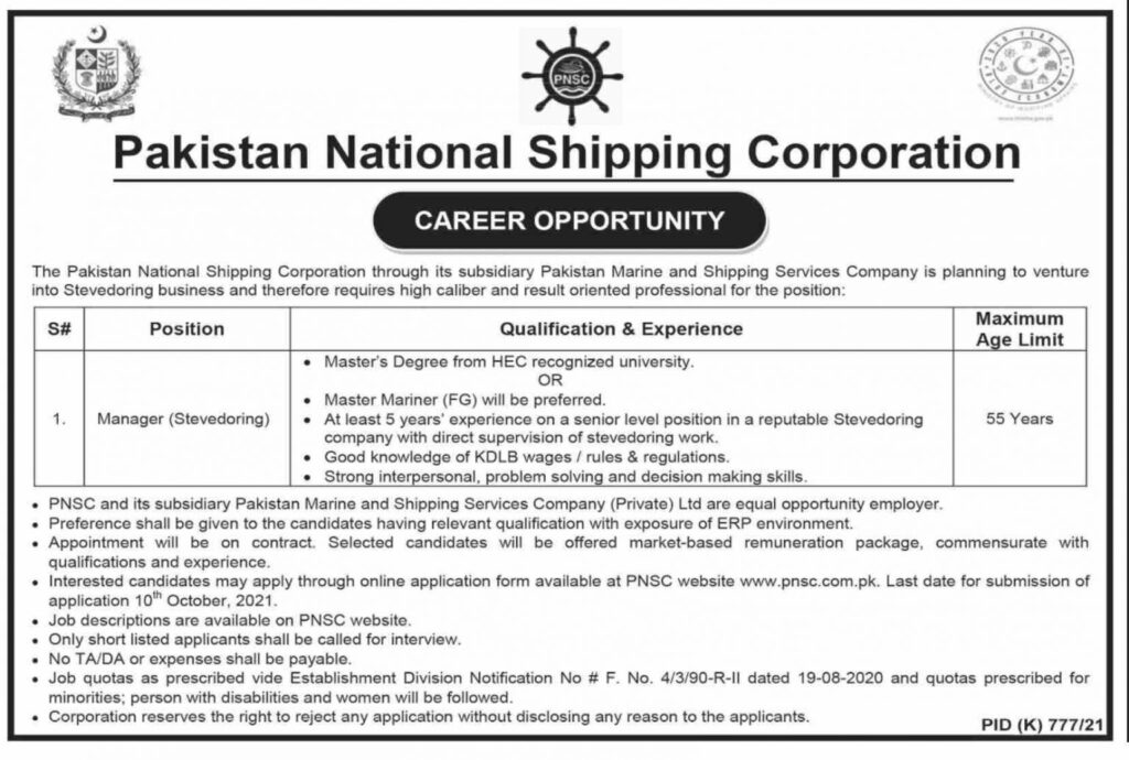 Pakistan National Shipping Corporation Jobs 2021