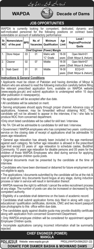 WAPDA Jobs 2021 in Lahore
