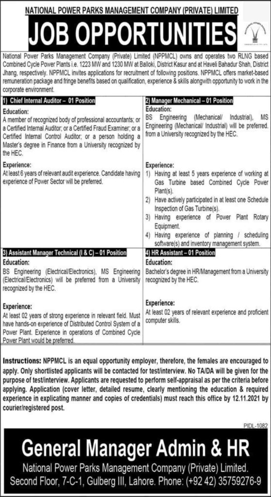 National Power Parks Management Company Jobs 2021 – NPPMCL Jobs